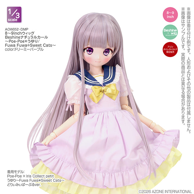 【AZONE】Beshine 假髮 8-9吋 自然捲 Uyuri 甜美貓 2色 預購