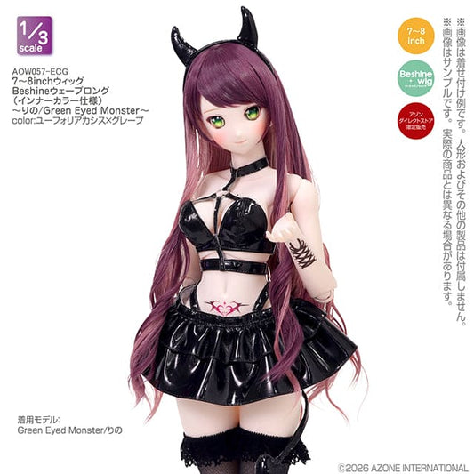 【AZONE】Beshine 假髮 7-8吋 波浪長髮 Rino 綠眼怪物 2色 預購