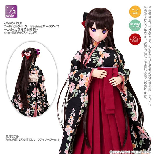 【AZONE】Beshine 假髮 7-8吋 半紮髮 Kano 大正櫻少女喫茶 預購