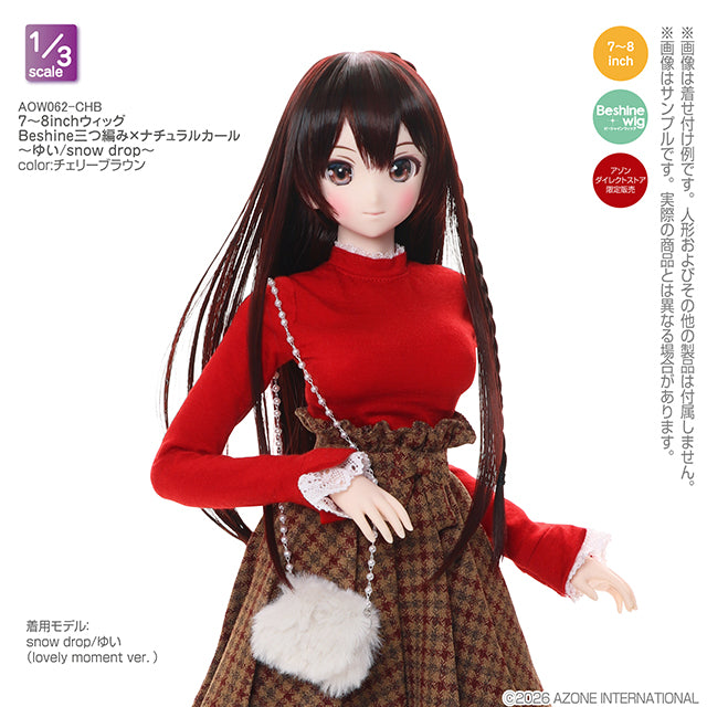 【AZONE】Beshine 假髮 7-8吋 長直編髮 Yui Snow Drops 2色 預購