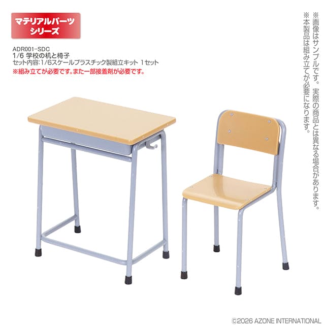 【AZONE】1/6 娃用課桌椅 / Pureneemo OB22 OB24 ruruko