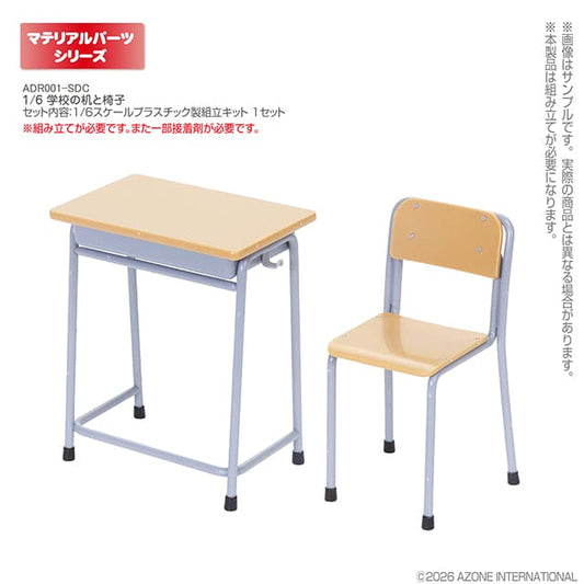 【AZONE】1/6 娃用課桌椅 / Pureneemo OB22 OB24 ruruko