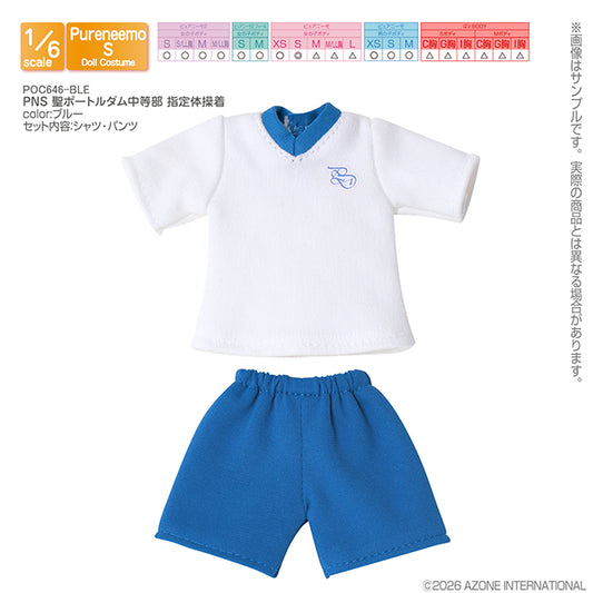【AZONE】PNS 聖波托爾德女子中學 體操服 / Pureneemo ruruko OB24 藍豆豆 Blythe