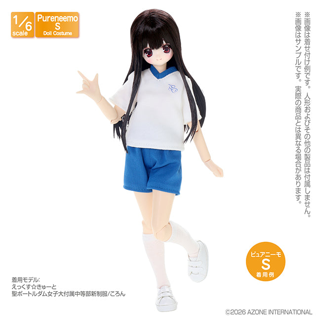 【AZONE】PNS 聖波托爾德女子中學 體操服 / Pureneemo ruruko OB24 藍豆豆 Blythe