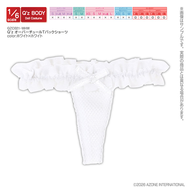 【AZONE】Q'z 薄紗丁字褲 / Pureneemo ruruko OB24 藍豆豆 Blythe