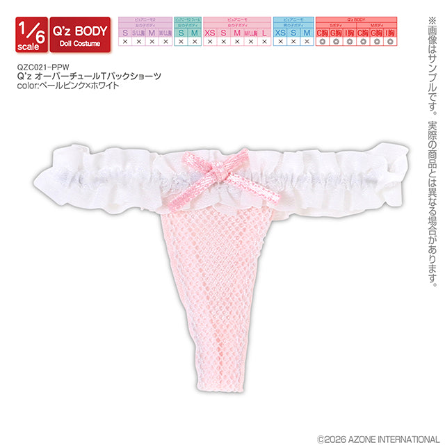 【AZONE】Q'z 薄紗丁字褲 / Pureneemo ruruko OB24 藍豆豆 Blythe