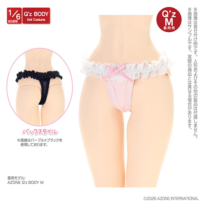 【AZONE】Q'z 薄紗丁字褲 / Pureneemo ruruko OB24 藍豆豆 Blythe