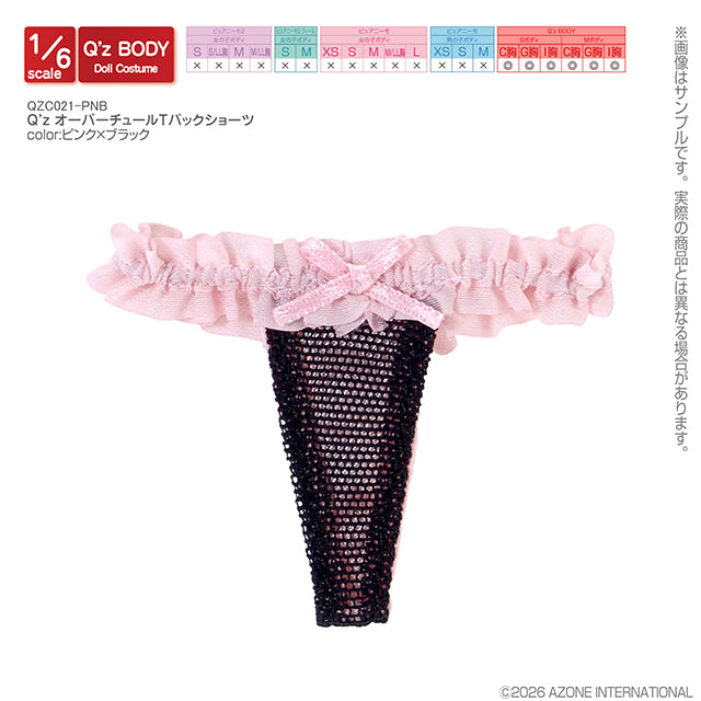 【AZONE】Q'z 薄紗丁字褲 / Pureneemo ruruko OB24 藍豆豆 Blythe