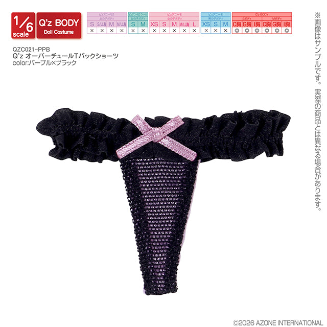 【AZONE】Q'z 薄紗丁字褲 / Pureneemo ruruko OB24 藍豆豆 Blythe