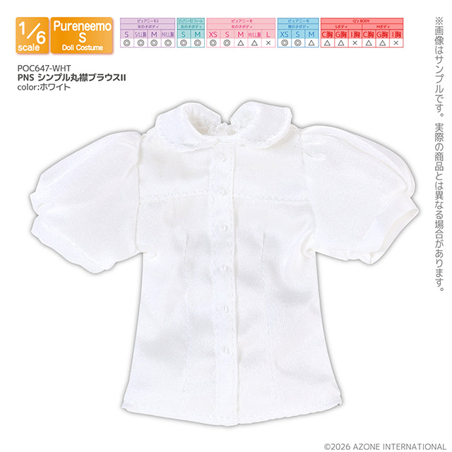 【AZONE】PNS 圓領燈籠袖襯衫II / Pureneemo ruruko OB24 藍豆豆 Blythe