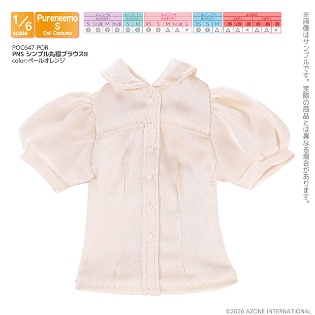 【AZONE】PNS 圓領燈籠袖襯衫II / Pureneemo ruruko OB24 藍豆豆 Blythe
