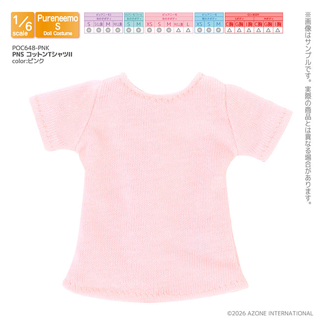 【AZONE】PNS 基本版 T-shirt / Pureneemo ruruko OB24 藍豆豆 Blythe