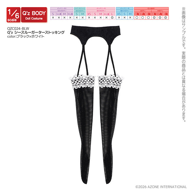 【AZONE】Q'z  薄紗吊帶襪 / Pureneemo OB24 藍豆豆 Blythe