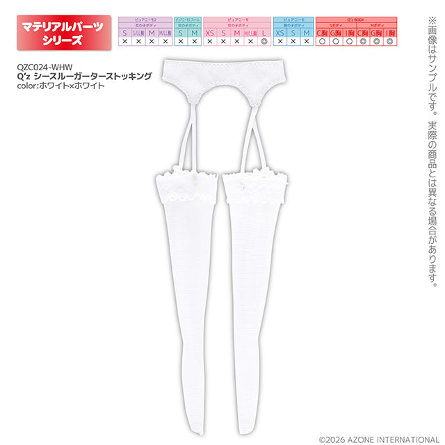 【AZONE】Q'z  薄紗吊帶襪 / Pureneemo OB24 藍豆豆 Blythe