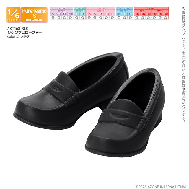 【AZONE】1/6 學生樂福鞋 / Pureneemo ruruko OB22 藍豆豆 Blythe