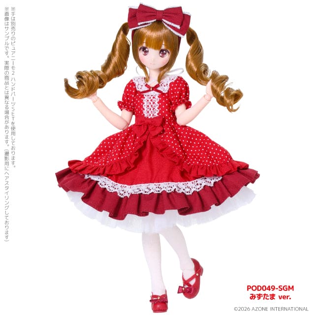 [AZONE] Colorful Dreamin' / Sakashita Sakura ~Kino's School Uniform Collection~