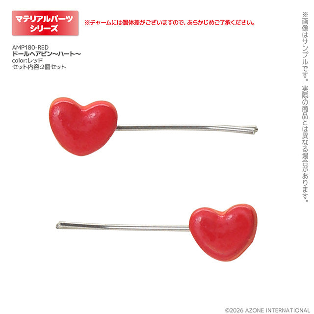【AZONE】1/6 娃用髮夾 愛心 3色 / Pureneemo OB22 Blythe 藍豆豆