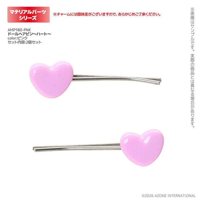 【AZONE】1/6 娃用髮夾 愛心 3色 / Pureneemo OB22 Blythe 藍豆豆