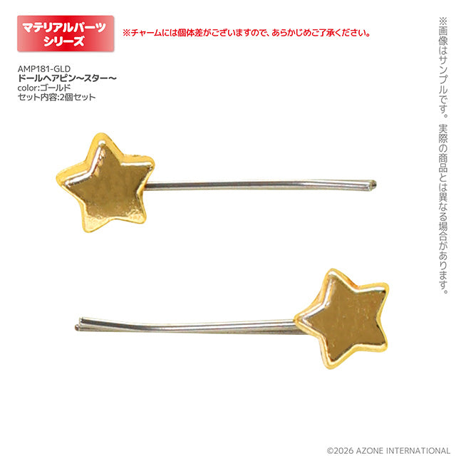 【AZONE】1/6 娃用髮夾 星星 3色 / Pureneemo OB22 Blythe 藍豆豆