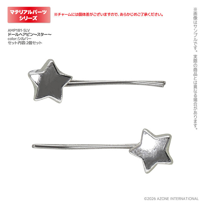 【AZONE】1/6 娃用髮夾 星星 3色 / Pureneemo OB22 Blythe 藍豆豆