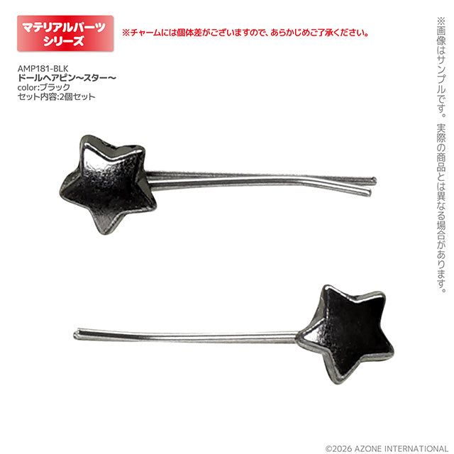 【AZONE】1/6 娃用髮夾 星星 3色 / Pureneemo OB22 Blythe 藍豆豆
