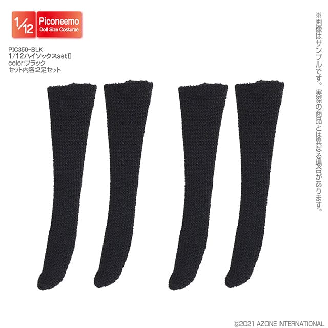 【AZONE】12 points knee-high socks set II black / picconeemo 12 points 1/12