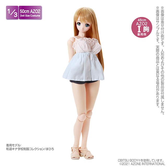 【AZONE】Shell Lace Camisole Multicolor/BJD 3 Points DD AZO2 AngelPhilia 