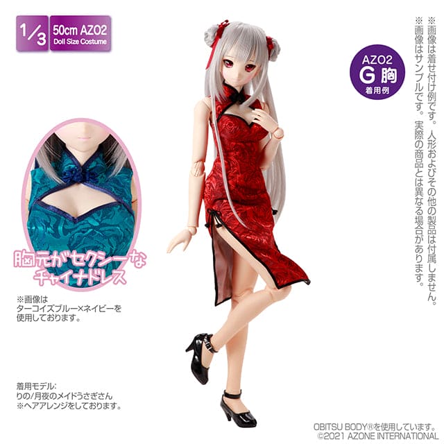 【AZONE】中式旗袍 ～華麗綻放的玫瑰～多色 / BJD 1/3 DD AZO2 OB50 Angel Philia - 紀物書館+JiWu Bookstore