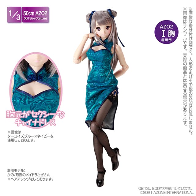 【AZONE】中式旗袍 ～華麗綻放的玫瑰～多色 / BJD 1/3 DD AZO2 OB50 Angel Philia - 紀物書館+JiWu Bookstore