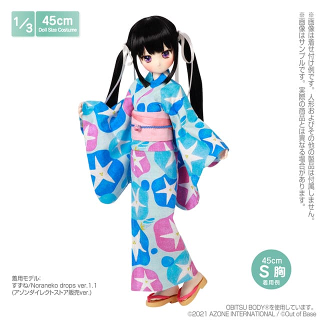 【AZONE】浴衣套裝 ~ 朝顏與乙女 ~ / BJD 1/4 MDD 45cm - 紀物書館+JiWu Bookstore