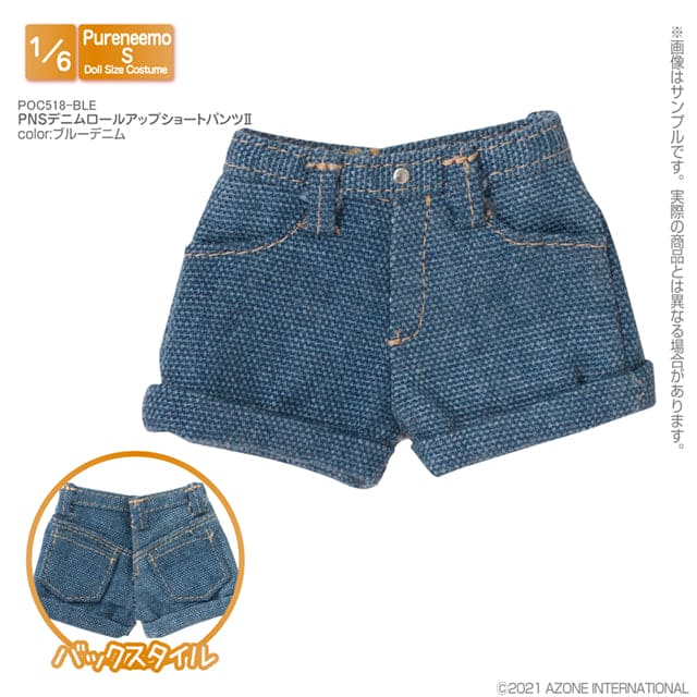 【AZONE】Denine rolled shorts/AZONE pureneemo XS SM OB22 Blythe 