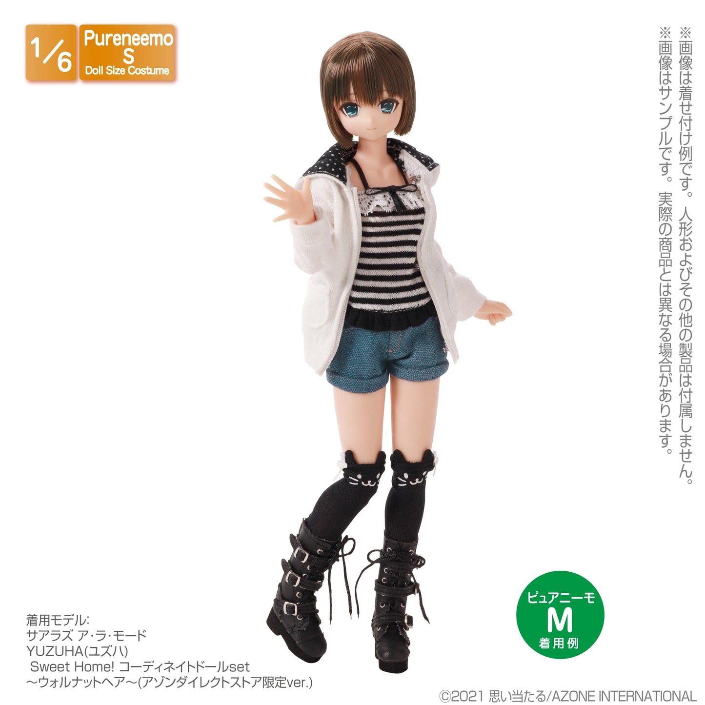 【AZONE】デニンロールショーツ/AZONE ピュアニーモ XS SM OB22 ブライス