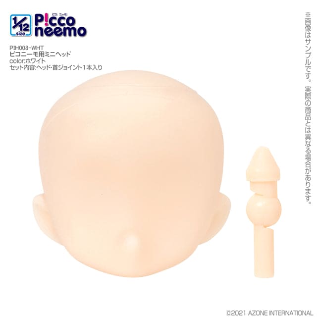 【AZONE】Picco P 裸頭 預購 / Picconeemo P妹 P體 12分 1/12 - 紀物書館+JiWu Bookstore