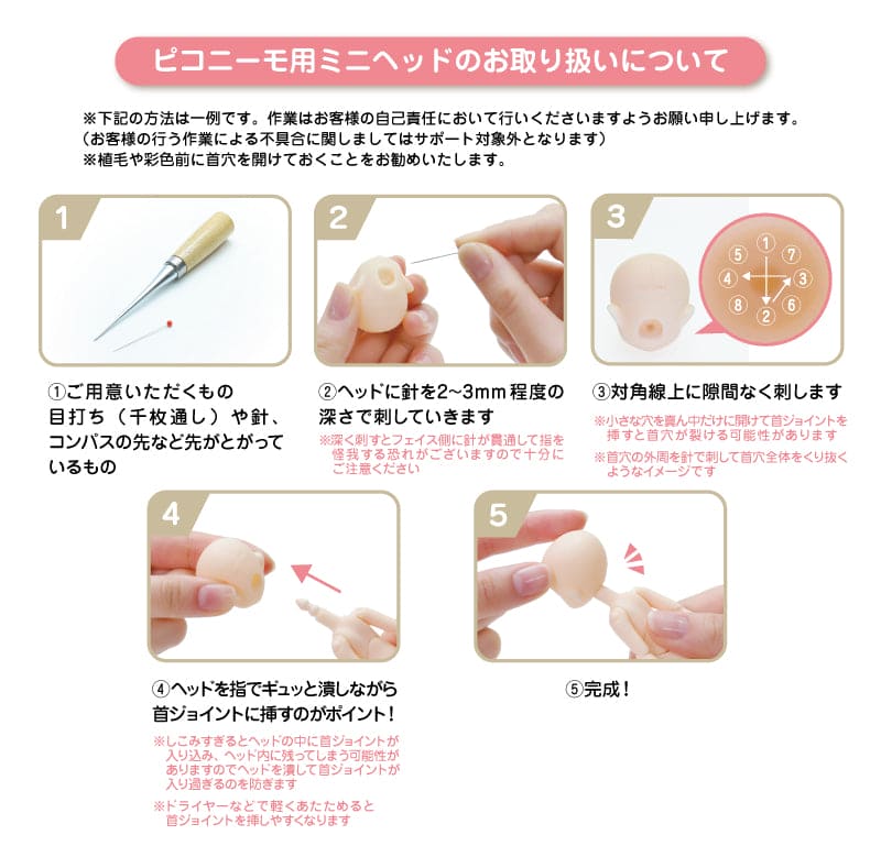 【AZONE】Picco P 裸頭 預購 / Picconeemo P妹 P體 12分 1/12 - 紀物書館+JiWu Bookstore