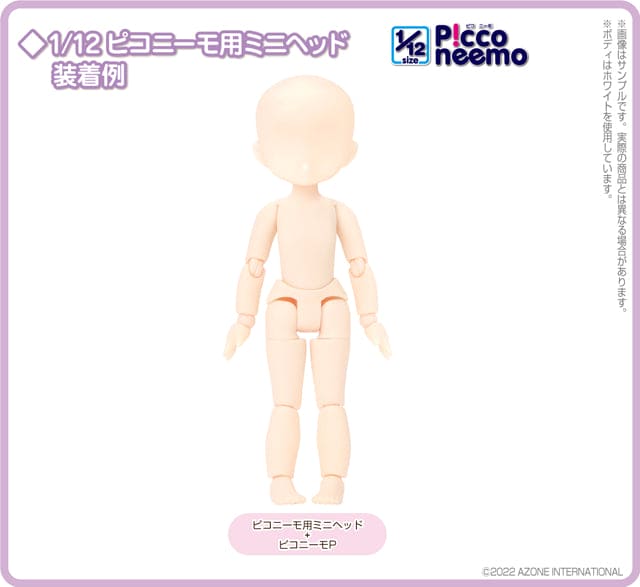 【AZONE】Picco P 裸頭 預購 / Picconeemo P妹 P體 12分 1/12 - 紀物書館+JiWu Bookstore