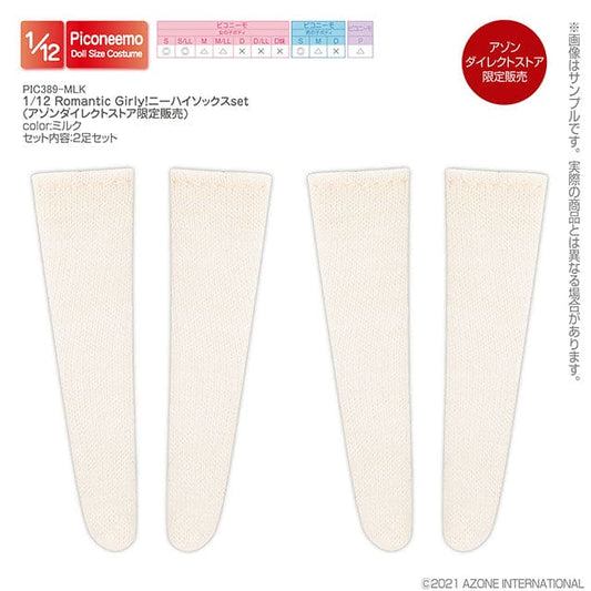 【AZONE】12 points Romantic Girly thigh socks set 2 pieces / picconeemo SMP body 12 points 1/12