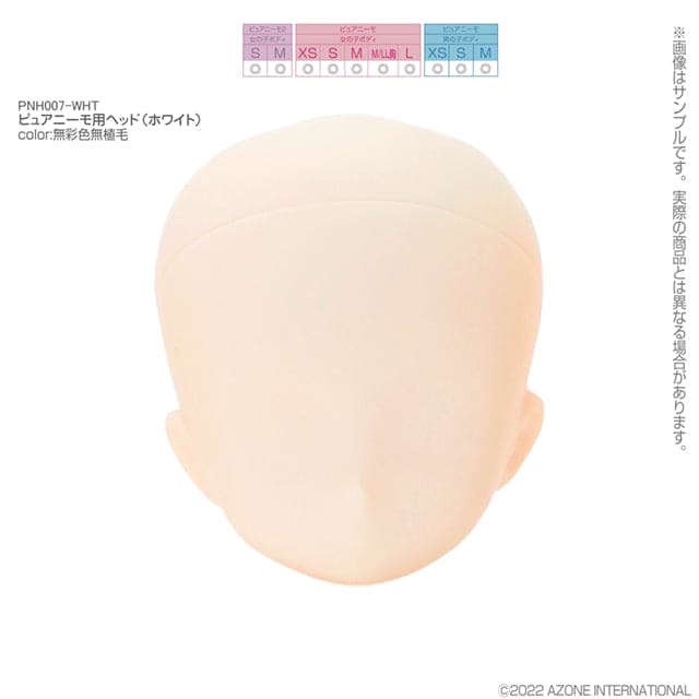 【AZONE】Pureneemo 裸頭 預購 / PN2 Pureneemo 1/6 Blythe - 紀物書館+JiWu Bookstore