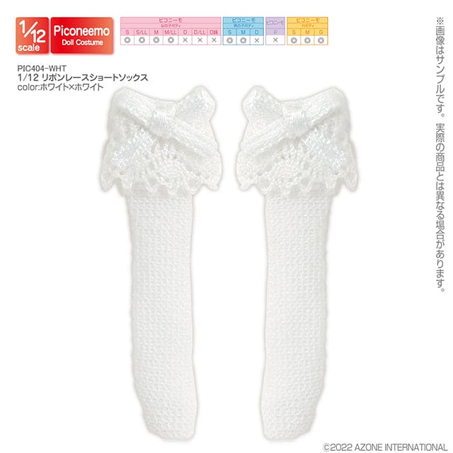 【AZONE】12 points bow lace socks / picconeemo SM 12 points 1/12