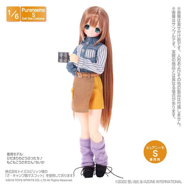 【AZONE】コントラストカラー長袖シャツ/ピュアニーモ・ルルコ OB22 OB24 