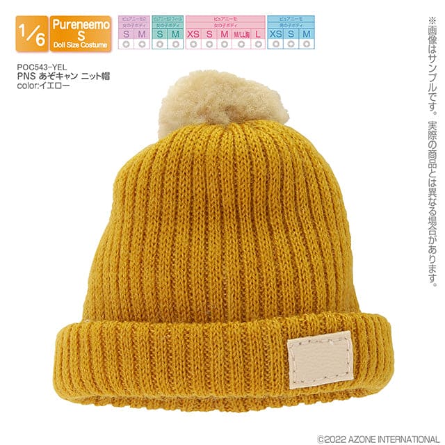 【AZONE】Knitted hat multicolor/Puremeemo OB22 OB24 momoko ruruko 