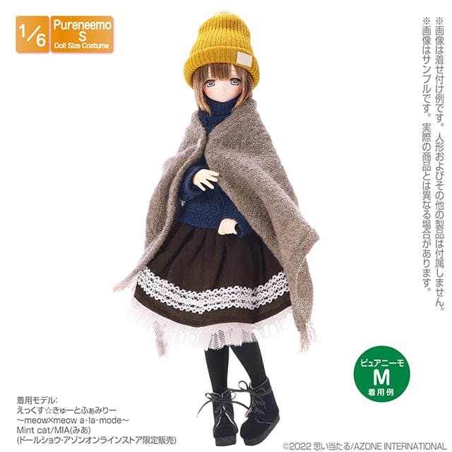 【AZONE】Knitted hat multicolor/Puremeemo OB22 OB24 momoko ruruko 