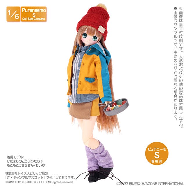 【AZONE】Knitted hat multicolor/Puremeemo OB22 OB24 momoko ruruko 