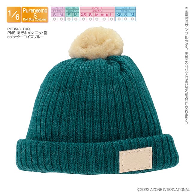 【AZONE】Knitted hat multicolor/Puremeemo OB22 OB24 momoko ruruko 