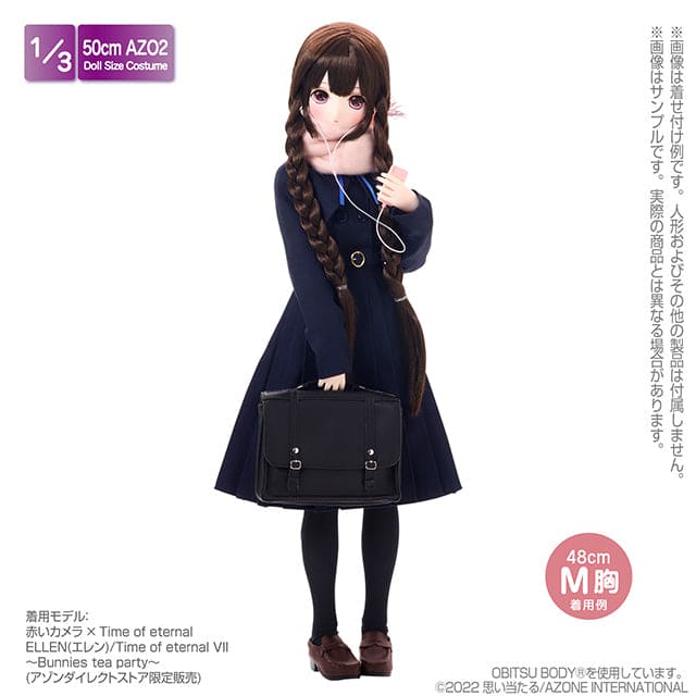【AZONE】私立和遙KINA高等學校II 學生書包 黑 / BJD 1/3 OB50 50cm AZO2 - 紀物書館+JiWu Bookstore
