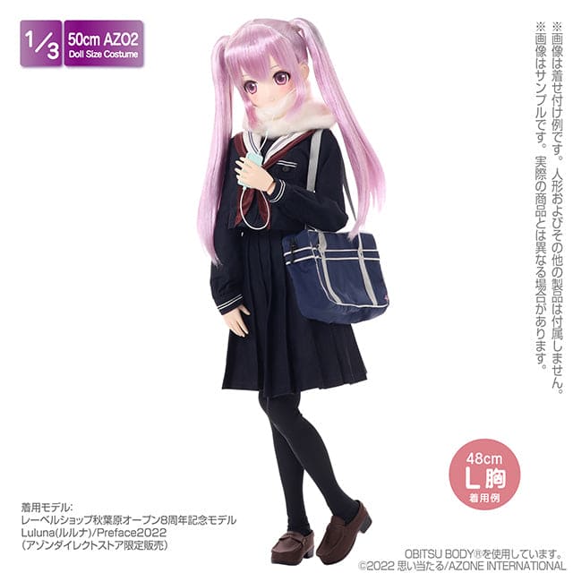 【AZONE】和遙KINA學校制服系列 黑褲襪 / BJD 3分 OB50 50cm AZO2 - 紀物書館+JiWu Bookstore