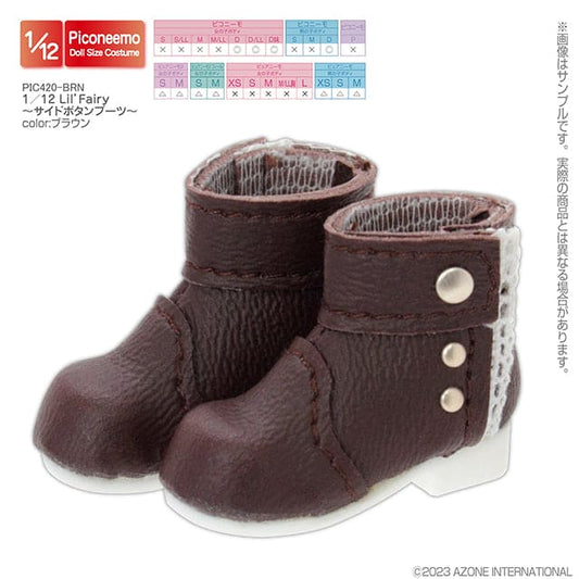 【AZONE】Side buckle short boots/12 points Picconeemo D Fairy body 6 points Pureneemo