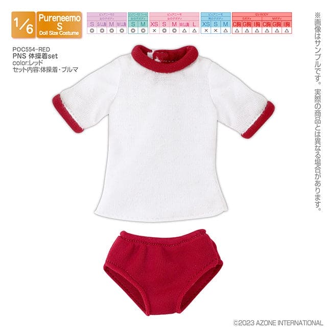 【AZONE】體操服 / Pureneemo PNS PN2 OB22 OB24 - 紀物書館+JiWu Bookstore