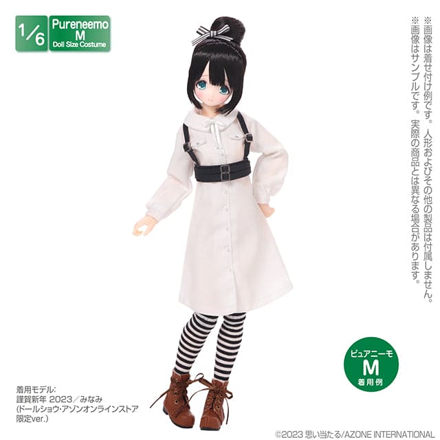 【AZONE】H字サスペンダーワンピース/ピュアミーモ OB22 OB24 momoko ruruko 