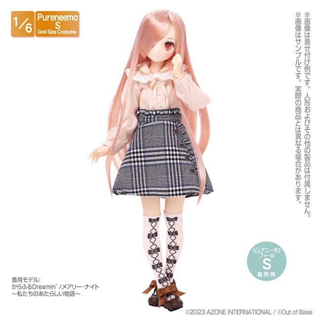 【AZONE】荷葉邊水兵領罩衫 / Puremeemo OB22 OB24 momoko ruruko