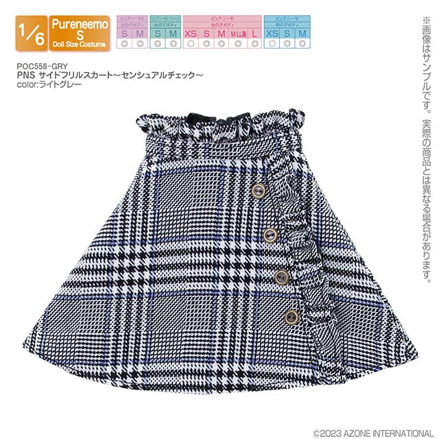 【AZONE】Side ruffle skirt/Puremeemo OB22 OB24 momoko ruruko 